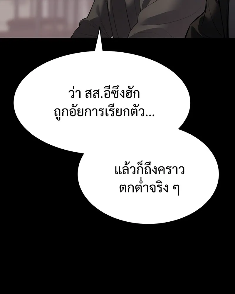 หน้า 124