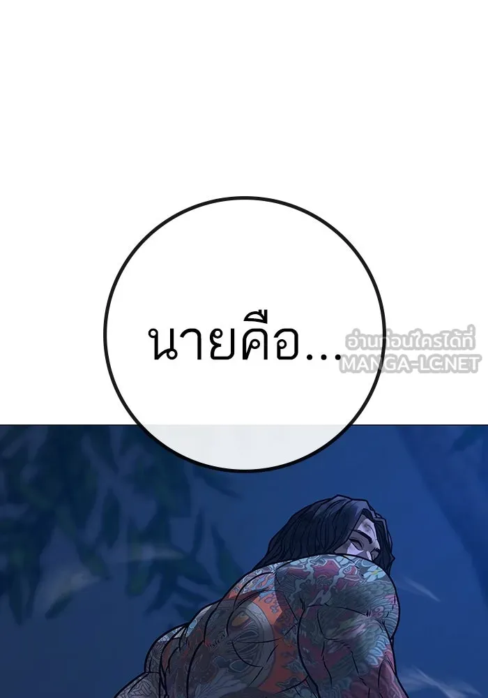 หน้า 309