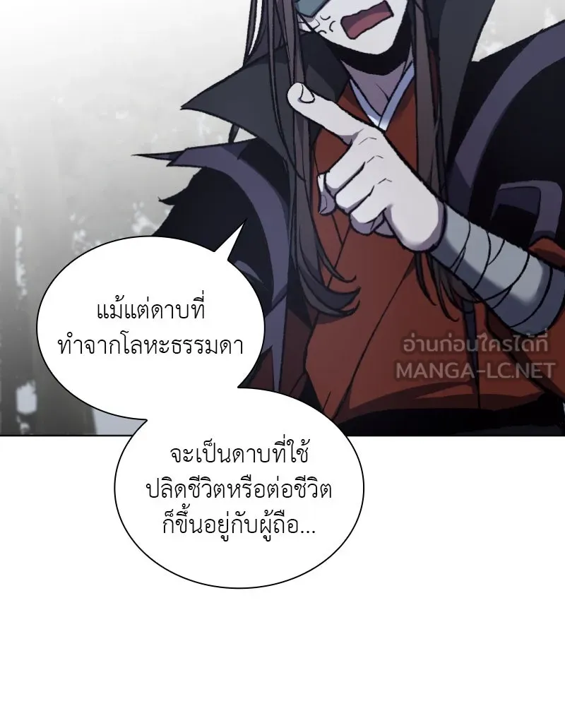 หน้า 90