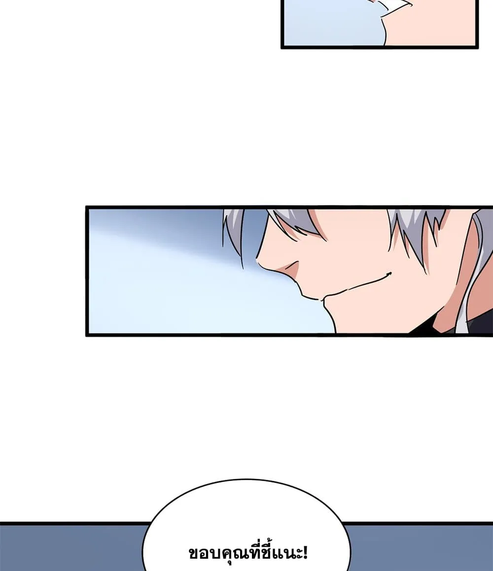 หน้า 44