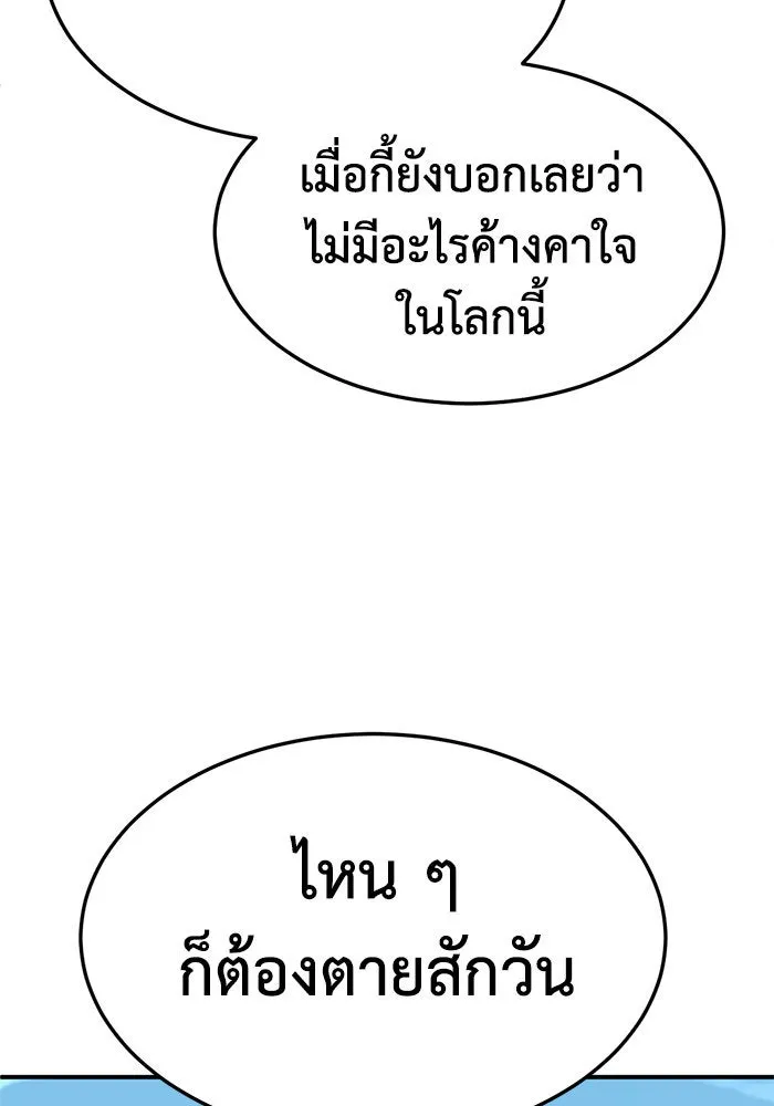 หน้า 103