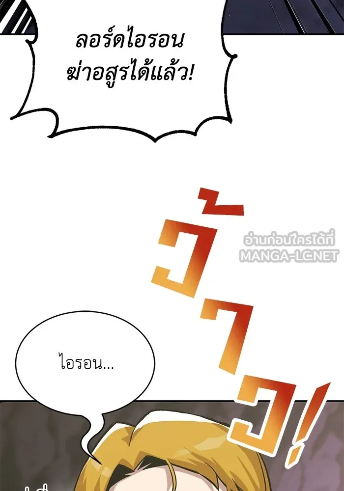 หน้า 111