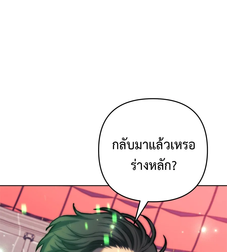 หน้า 86