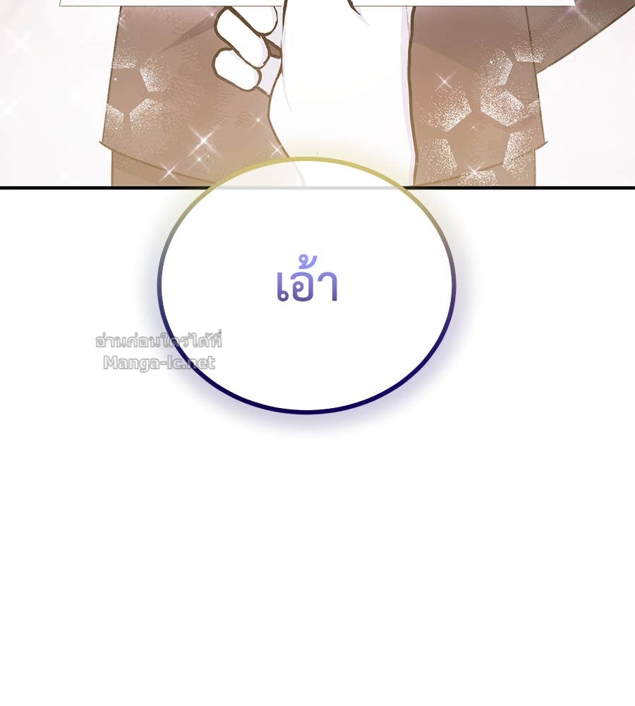 หน้า 129