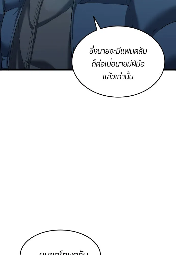 หน้า 98