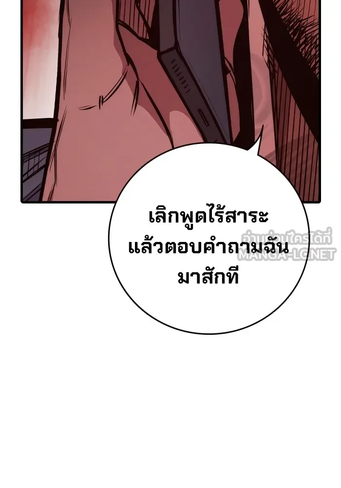 หน้า 201