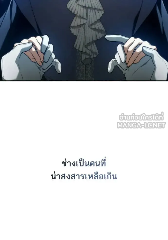 หน้า 103