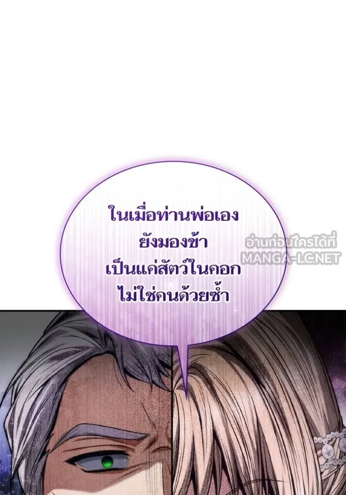หน้า 121