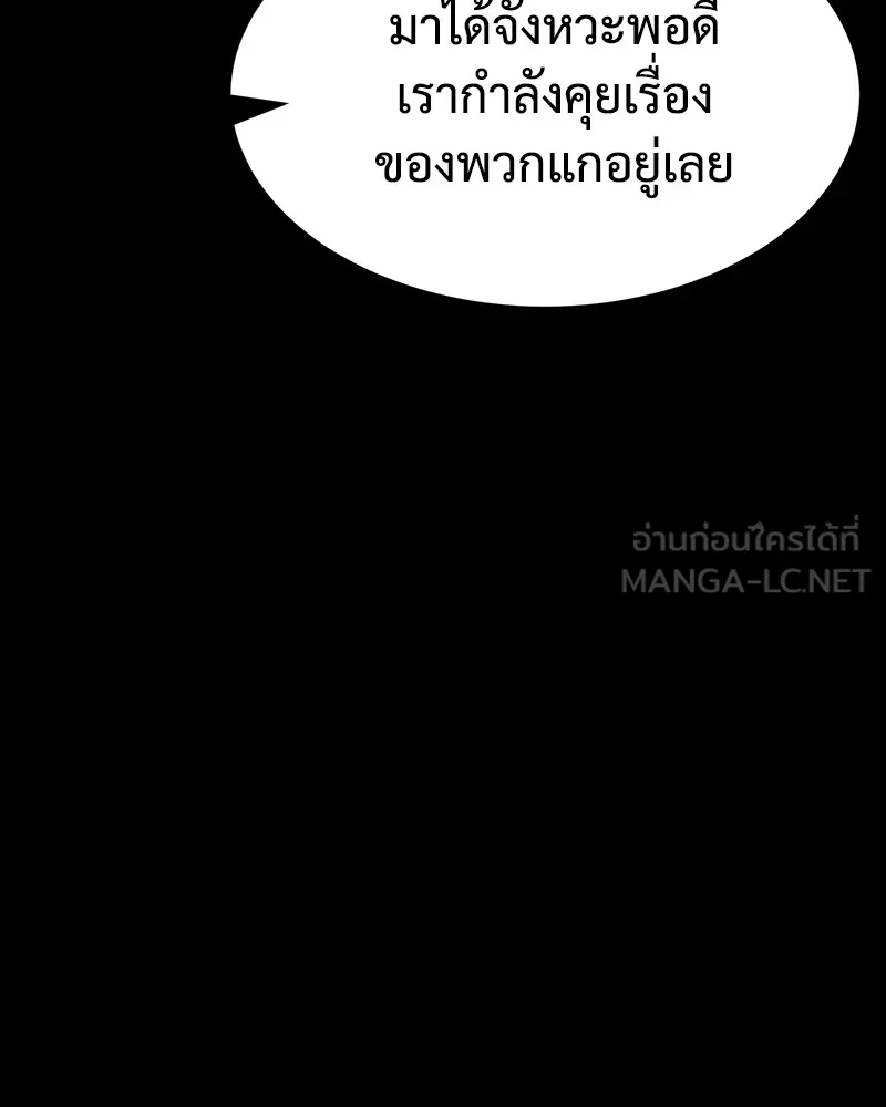 หน้า 132