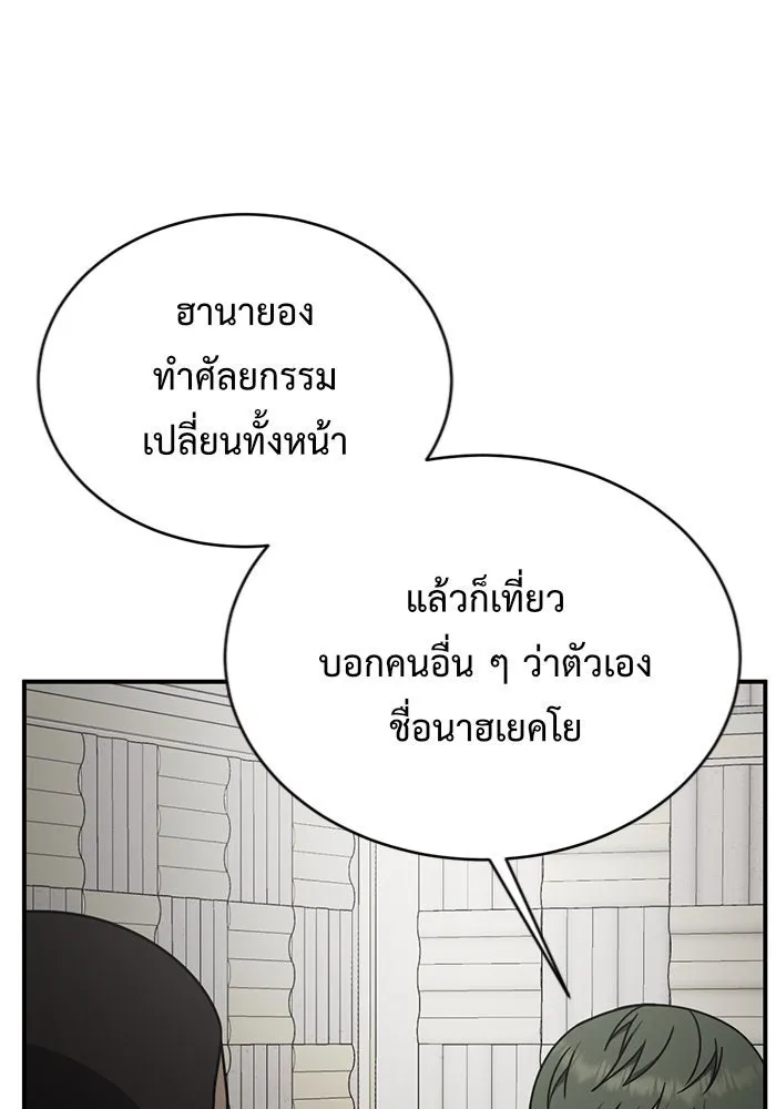 หน้า 98
