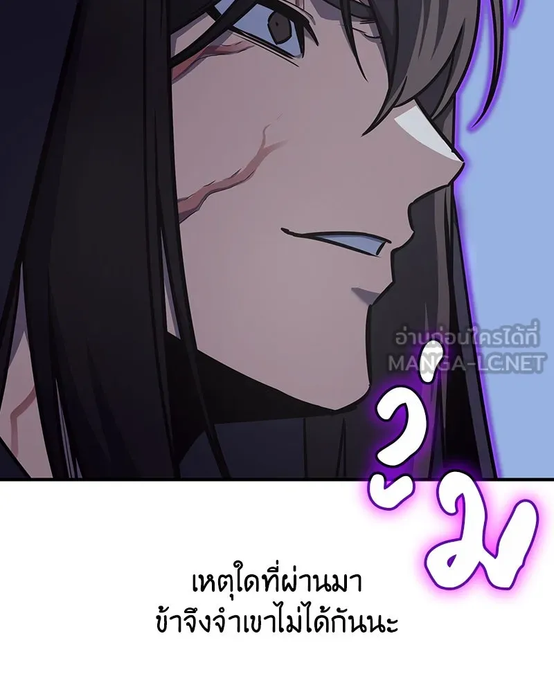 หน้า 237