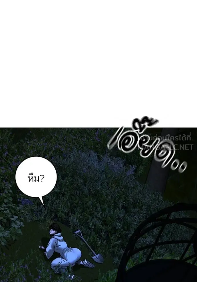 หน้า 190