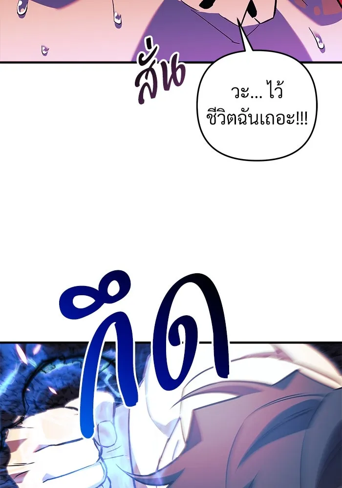 หน้า 113