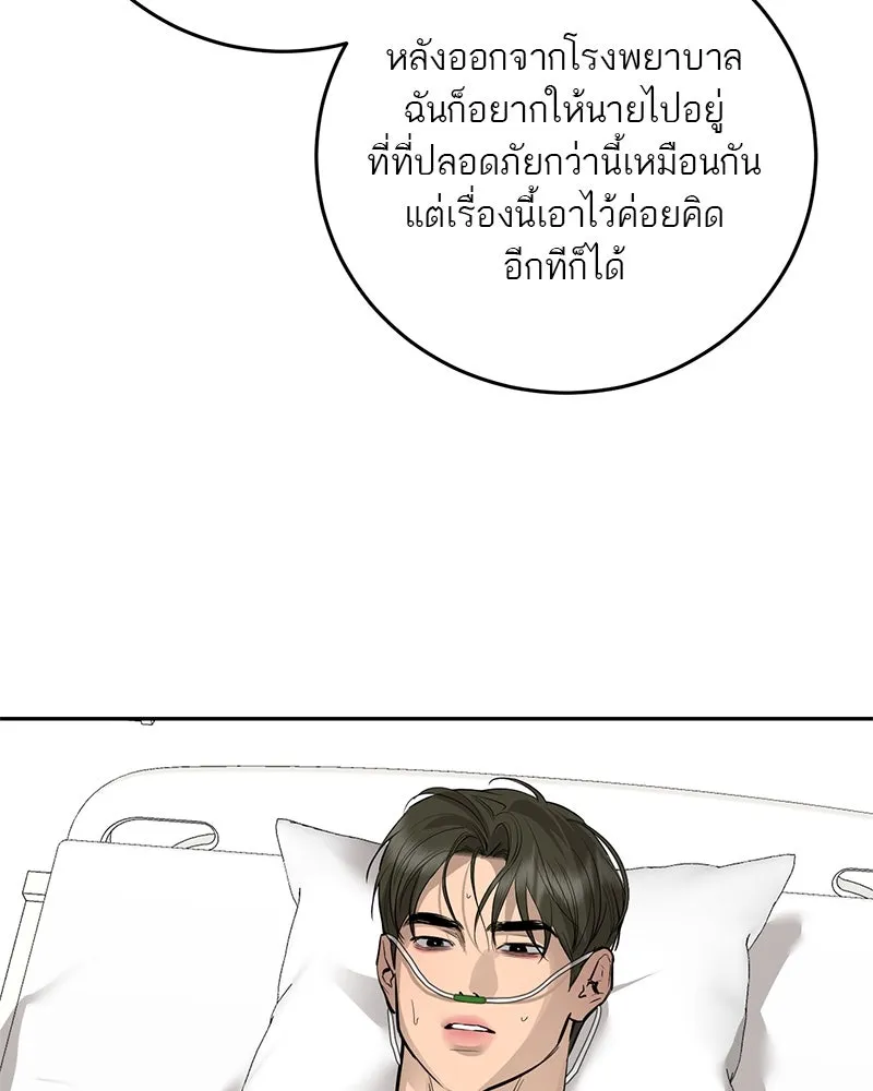 หน้า 91