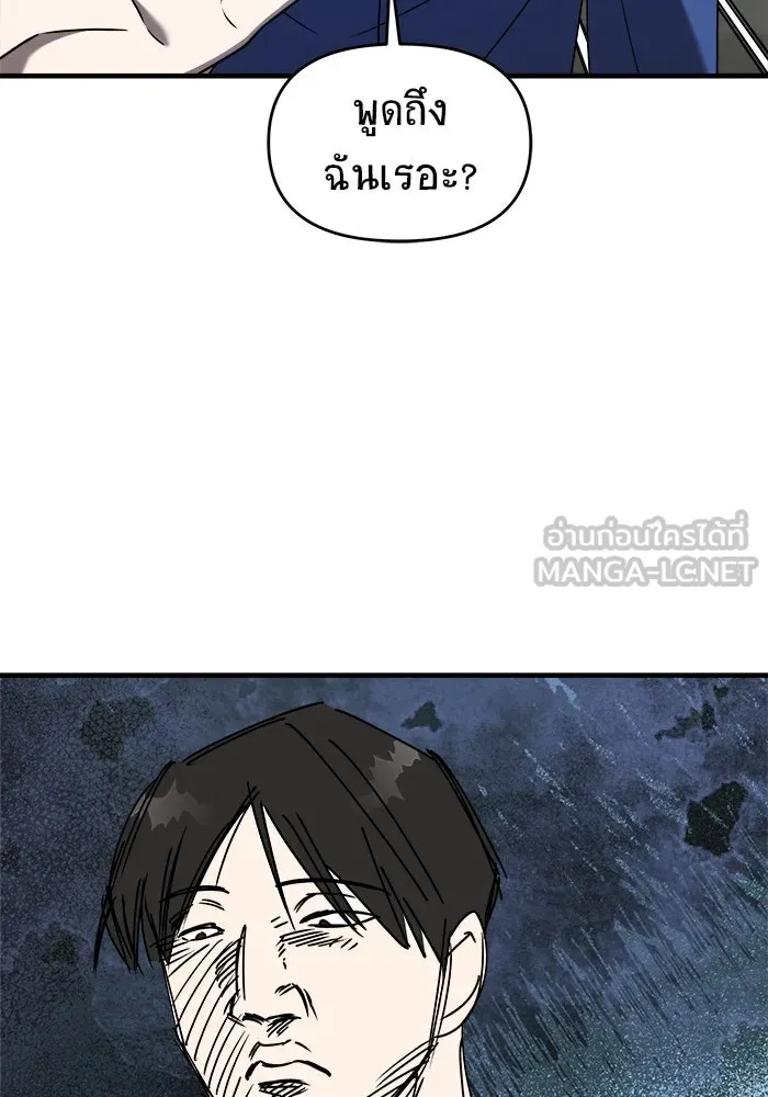 หน้า 111