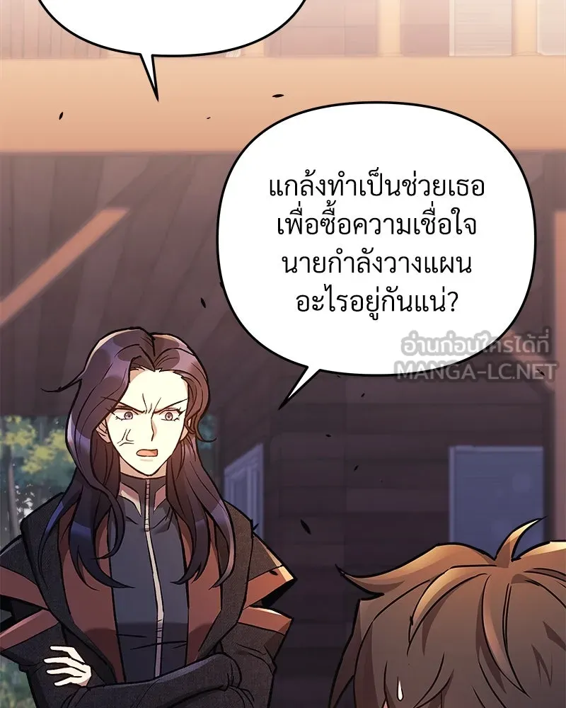หน้า 84