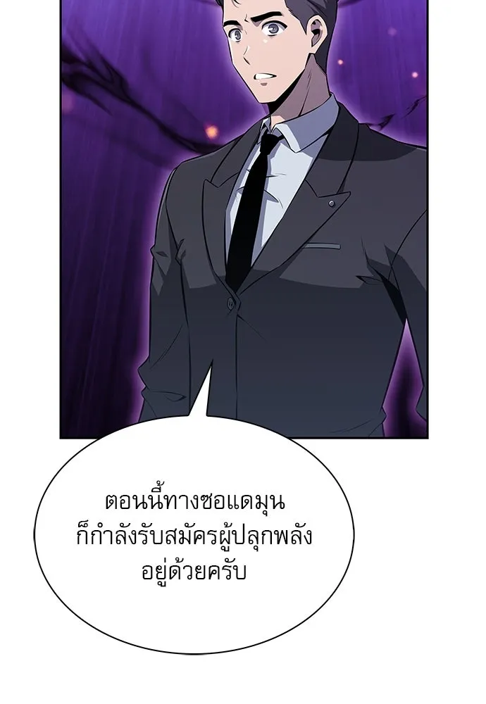 หน้า 80