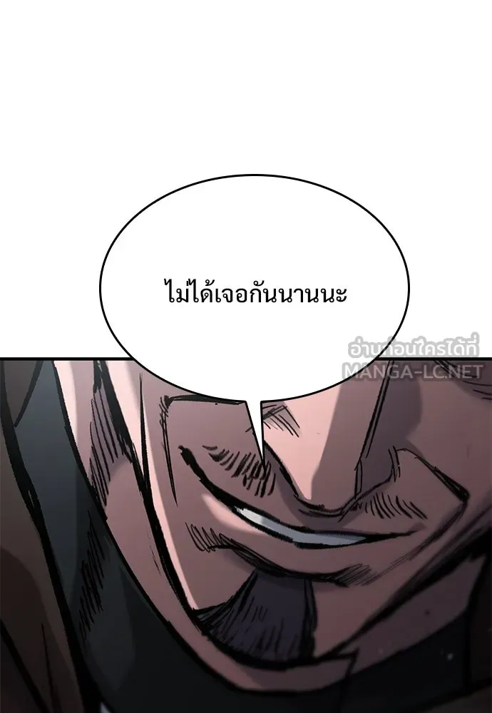 หน้า 123