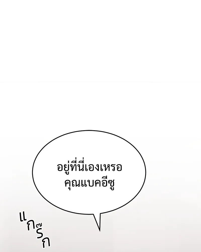 หน้า 97