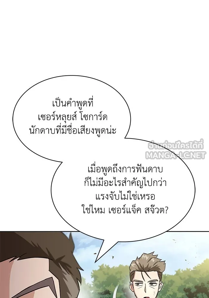 หน้า 114