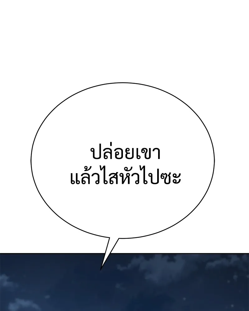 หน้า 146
