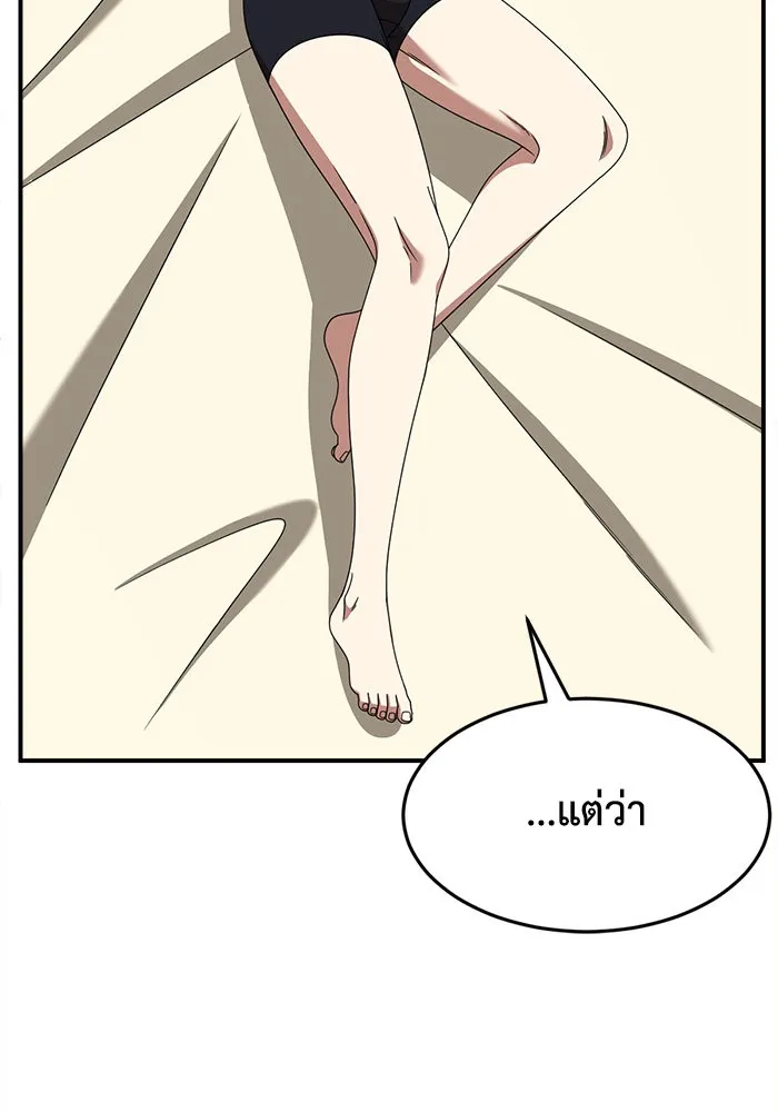 หน้า 71