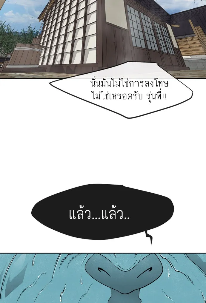 หน้า 109
