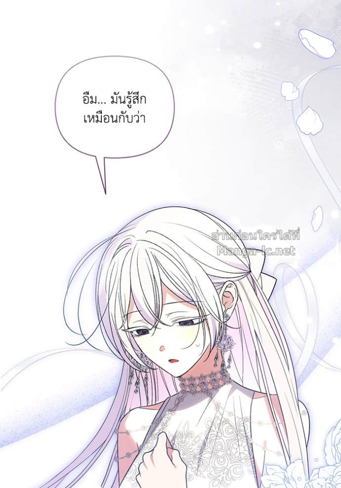 หน้า 88