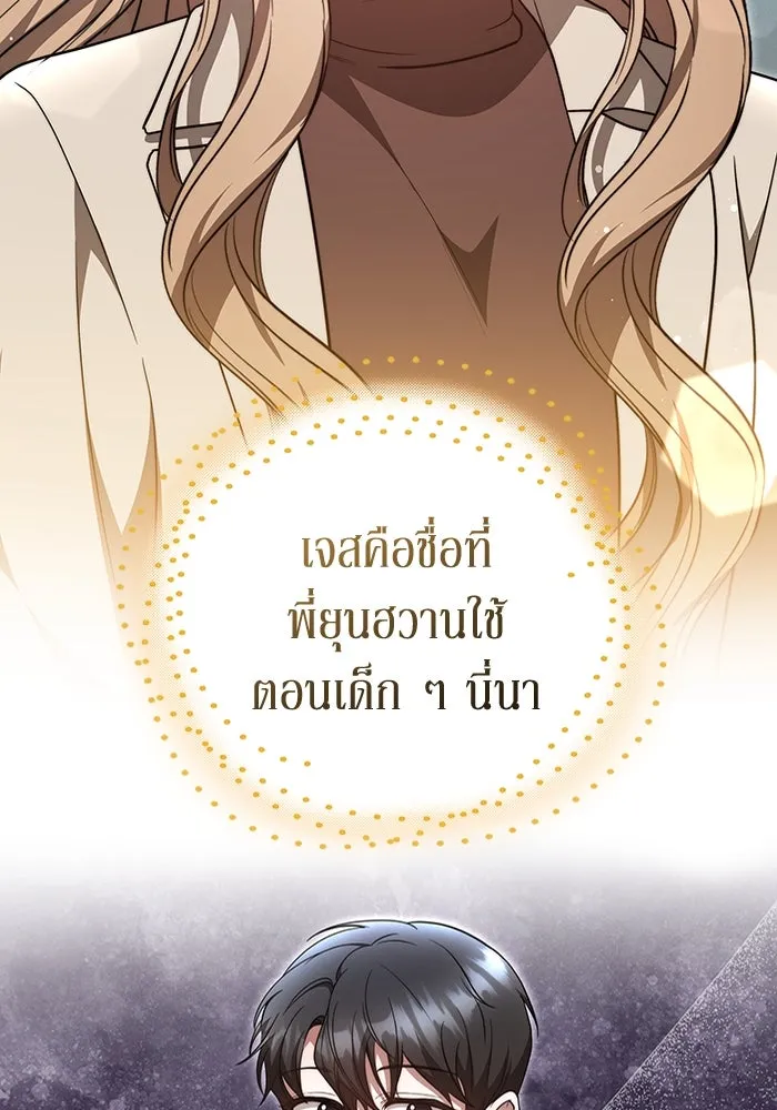 หน้า 92