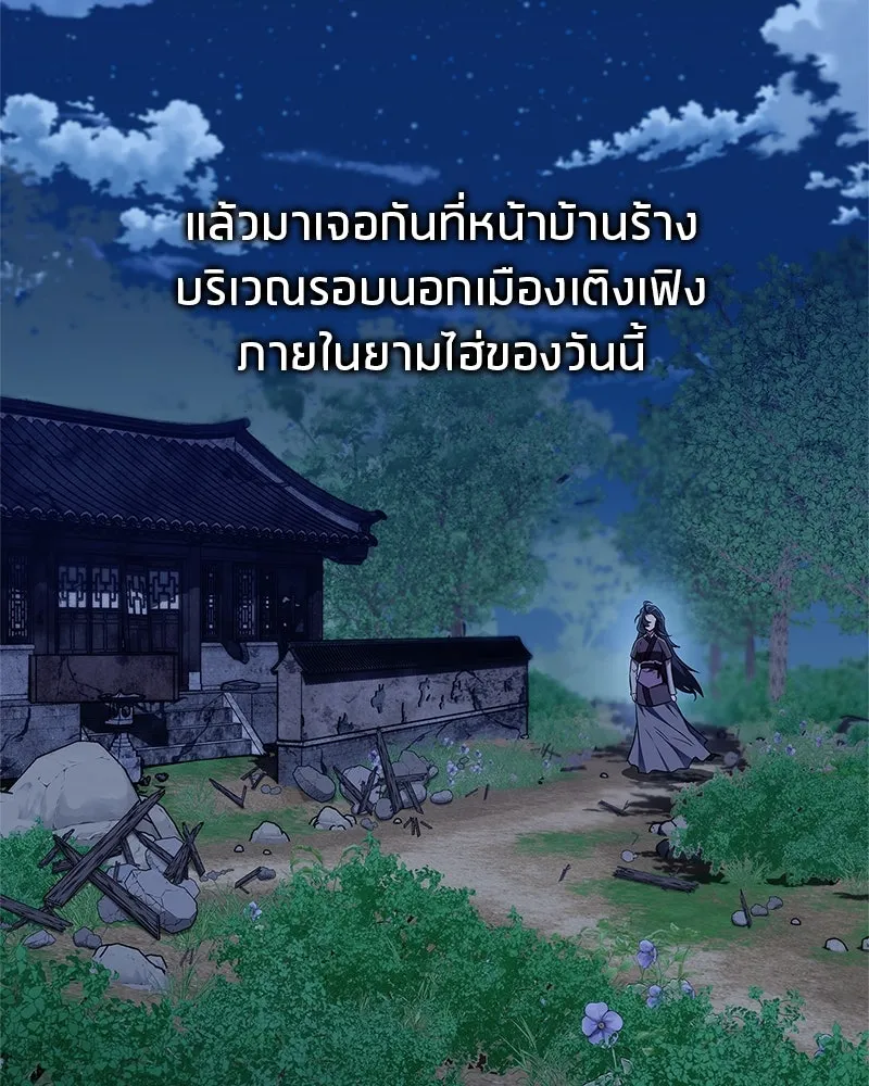 หน้า 94