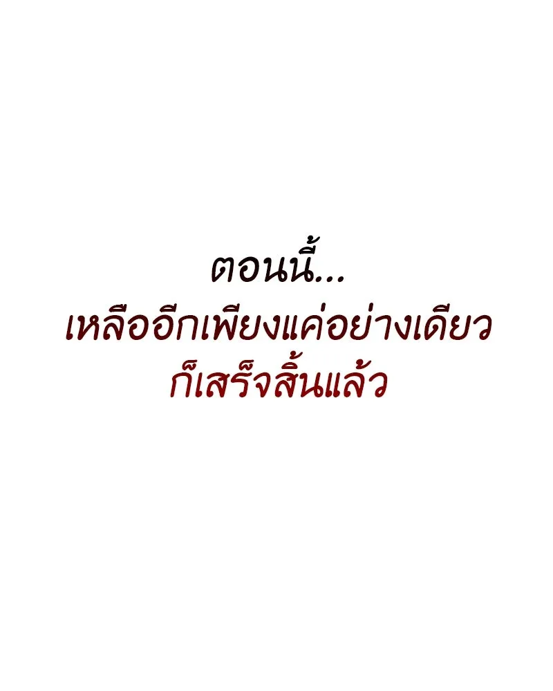 หน้า 205