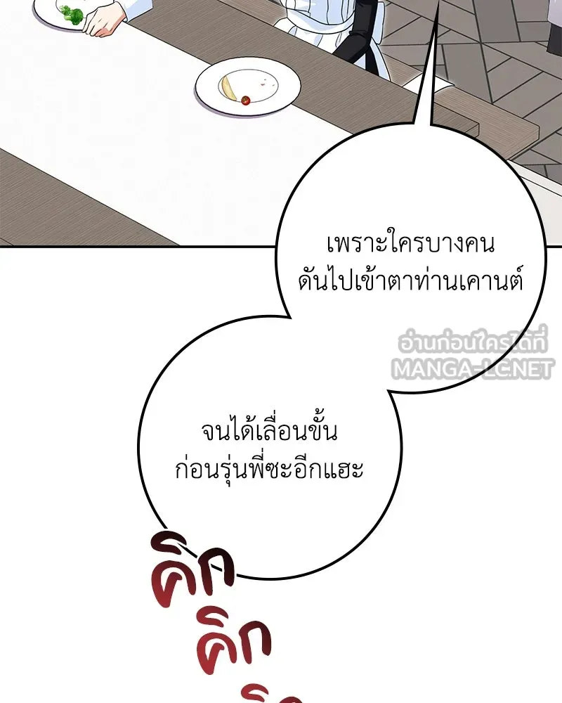 หน้า 102