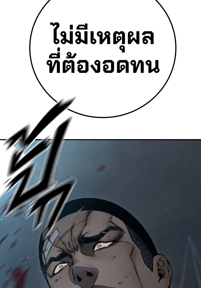 หน้า 419