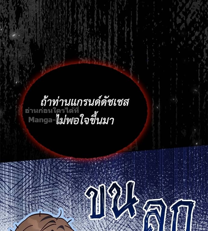 หน้า 106