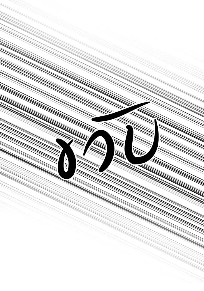 หน้า 71