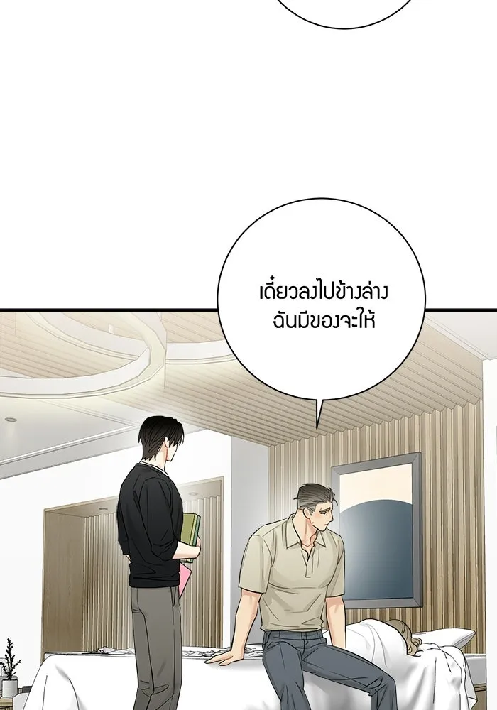 หน้า 59