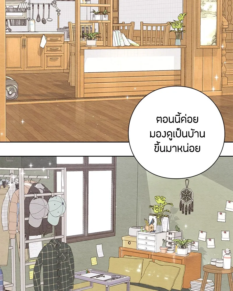 หน้า 130