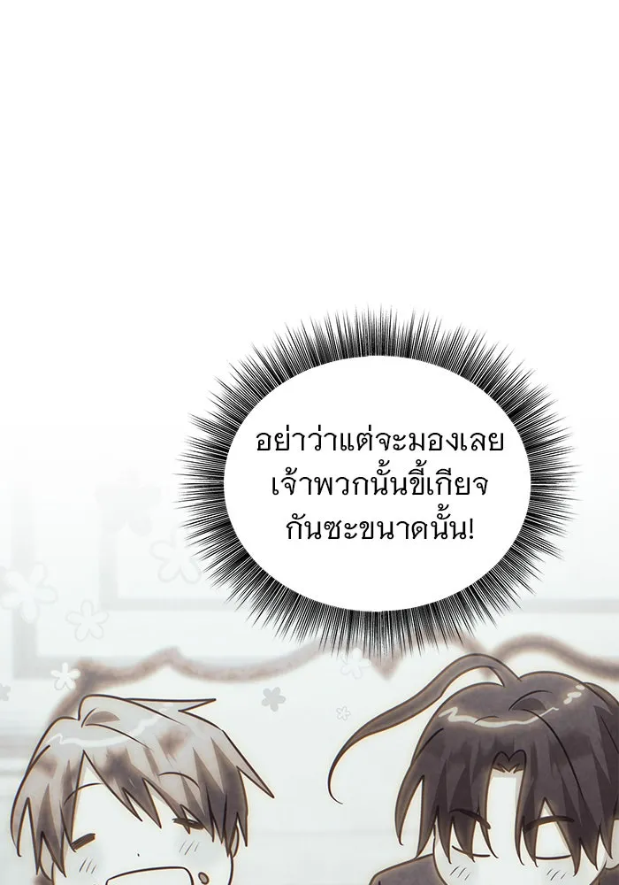 หน้า 107