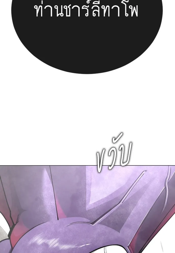 หน้า 97