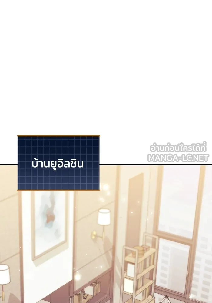 หน้า 111