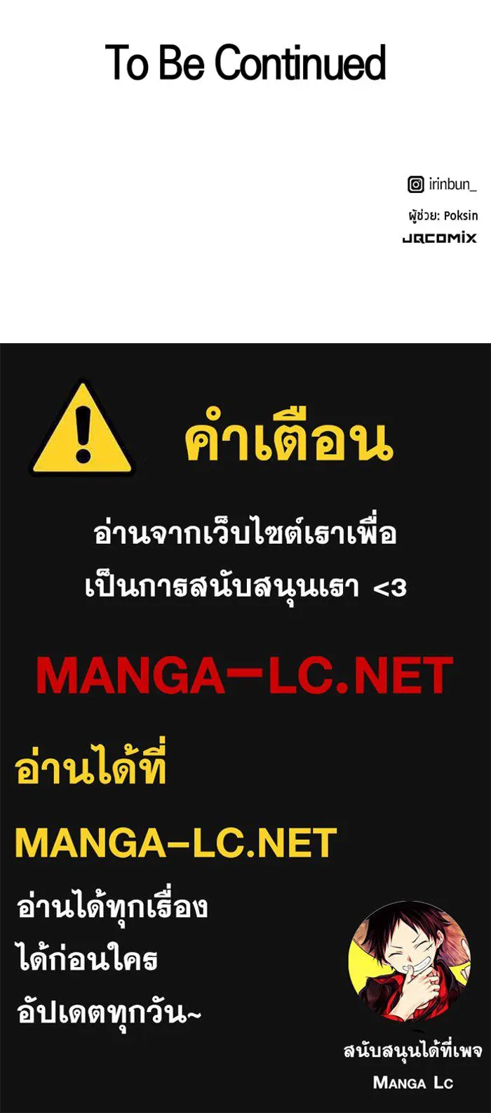 หน้า 138