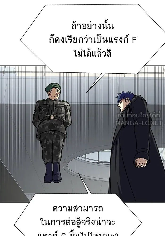 หน้า 114