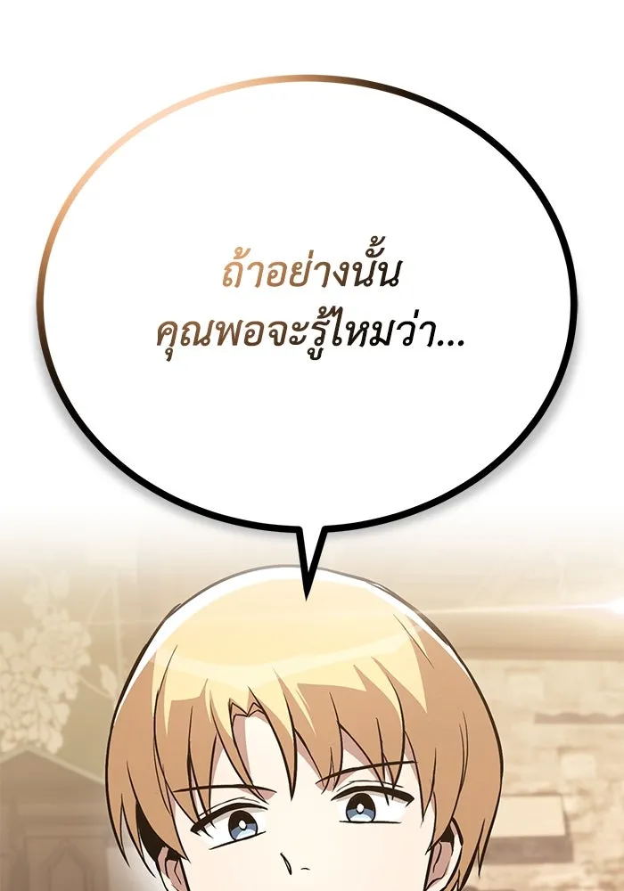 หน้า 142