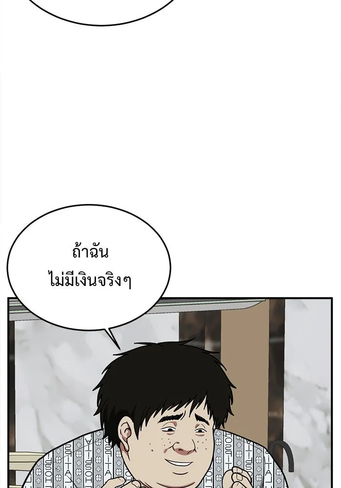 หน้า 100