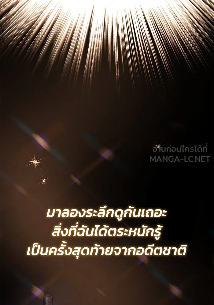 หน้า 117