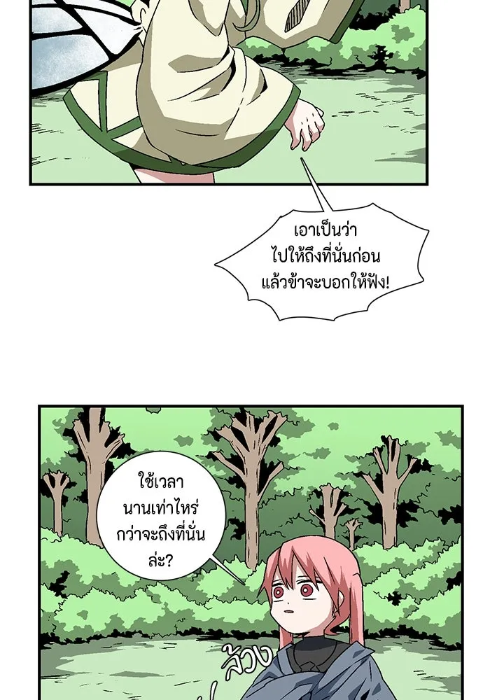 หน้า 64
