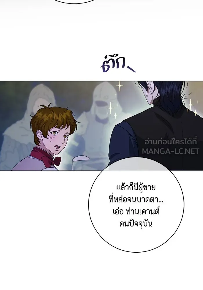 หน้า 87