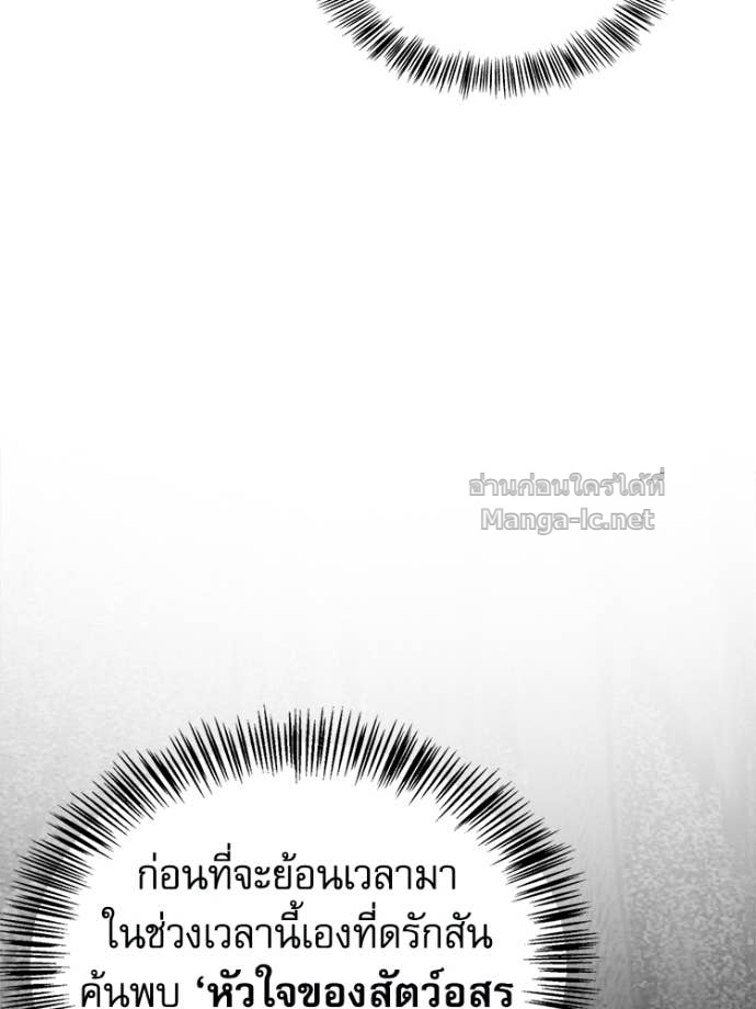 หน้า 150
