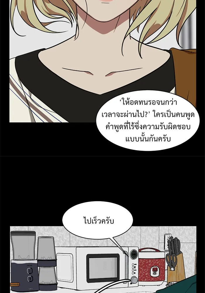 หน้า 119
