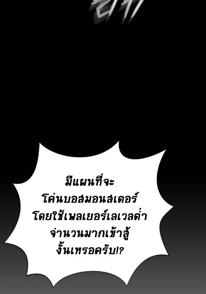 หน้า 140